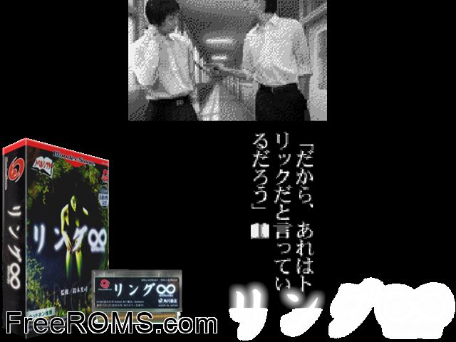 Ring Infinity (J) [M][!] Wonderswan game showing 3D box cover and gameplay screenshot